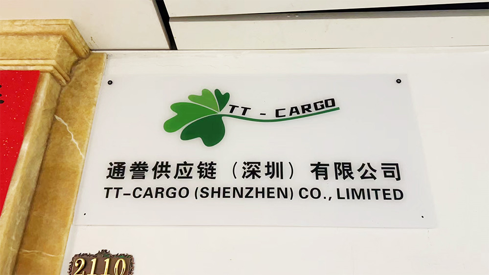 国际空运解决方案